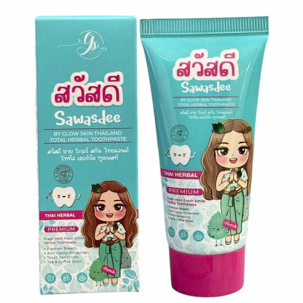 Sawasdee Thai Herbal Toothpaste (Premium